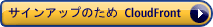 Sign Up for Amazon CloudFront