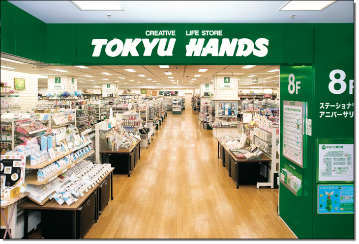 「tokyu hands」の画像検索結果